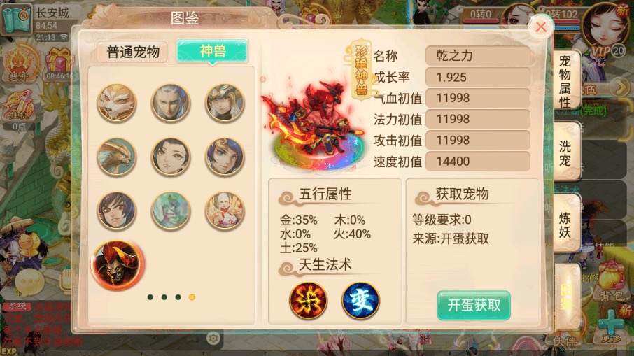 图片[5]-【逍遥西游】回合制逍遥之灵魂摆渡+VM一键端+Linux学习手工端+视频教程+GM充值后台-小狐狸资源网-