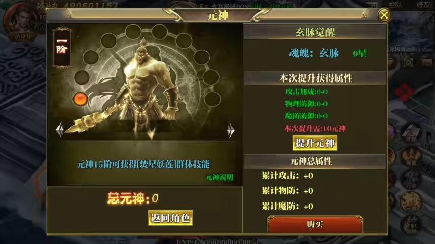 图片[2]-【白日门传奇】白日门传奇永恒单职业版本+语音视频教程+GM物品充值后台-小狐狸资源网-