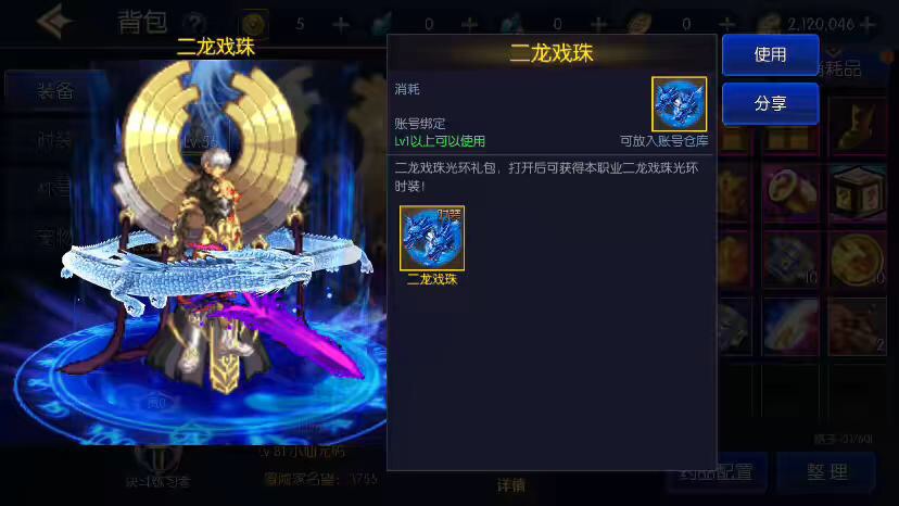 图片[4]-【诸神大陆】横版闯关手游众神意志之诸神大陆版本+VM一键端+Linux学习手工服务端+语音视频教程+运营后台-小狐狸资源网-