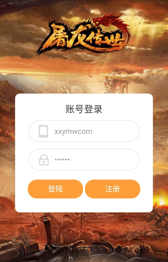 图片[2]-【雷霆传奇H5】三网雷霆H5之屠龙传世超变H5版本+WIN学习手工端+通用视频教程+GM物品充值后台-小狐狸资源网-