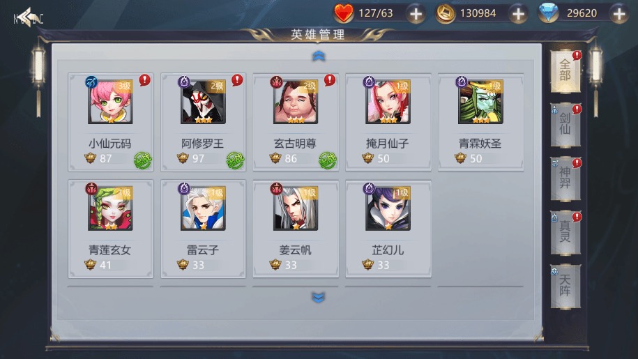 图片[2]-【莽荒传奇】卡牌回合制莽荒传奇VM一键端+Linux学习手工端+视频教程+CDK授权后台-小狐狸资源网-