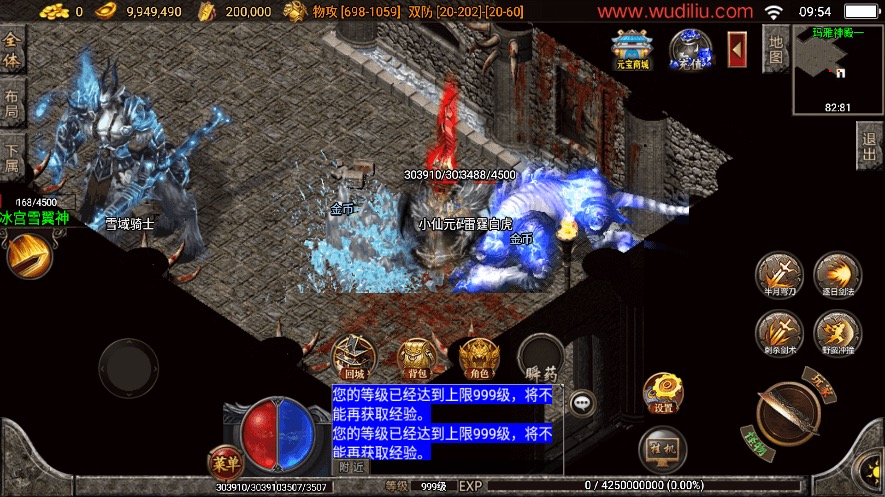 图片[3]-【战神引擎】独家首发-真彩大乱斗三职业[白猪3]+视频教程+GM物品充值后台-小狐狸资源网-