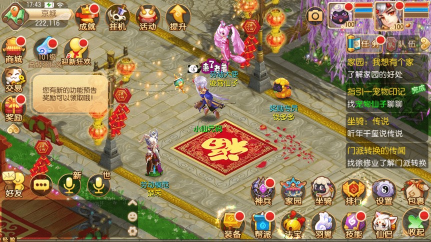 图片[5]-【神龙诛仙】Q萌回合梦幻12职业神龙诛仙VM一键端+Linux学习手工服务端+GM后台+视频教程-小狐狸资源网-