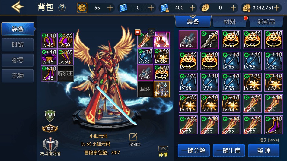 图片[5]-【征战者大陆】横版闯关手游征战者大陆版本+VM一键端+Linux学习手工服务端+语音视频教程+运营后台-小狐狸资源网-