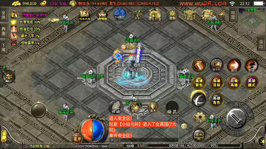 图片[14]-【战神引擎】魔改定制-单职业笑傲江湖第二季十六大陆神罗合击版+视频教程+GM物品充值后台-小狐狸资源网-