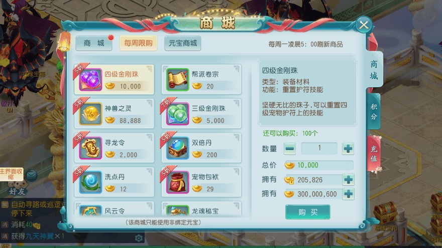 图片[5]-【爆肝白娘子】最新整理爆肝白娘子版本+VM一键既玩端+Linux学习手工端+安卓苹果+GM物品充值后台-小狐狸资源网-