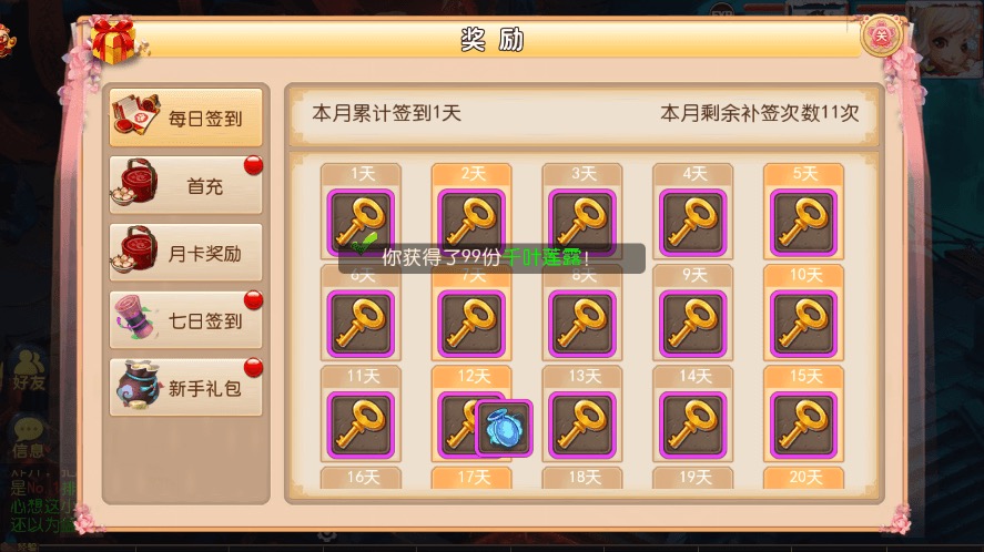 图片[2]-【MT3换皮梦幻】MT3梦幻超变诛仙第二季版+VM一键端+语音架设视频+Linux学习手工端+GM授权物品后台-小狐狸资源网-
