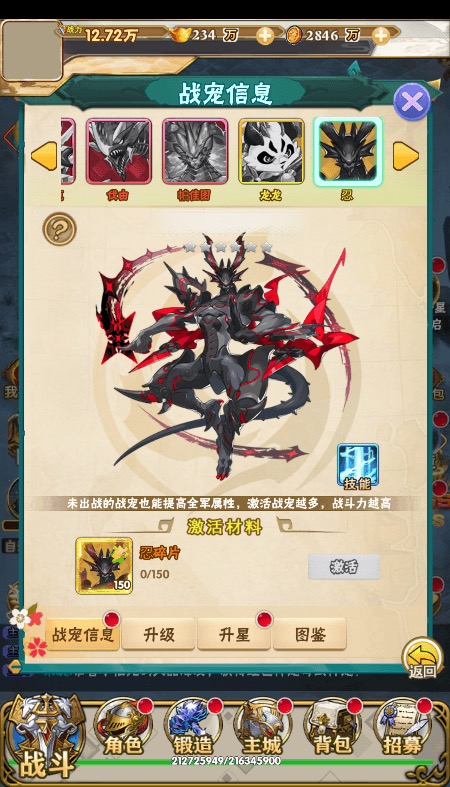 图片[8]-织女星计划H5】三网页卡牌织女星计划H5+Win学习手工端+语音视频教程+GM物品充值后台-小狐狸资源网-