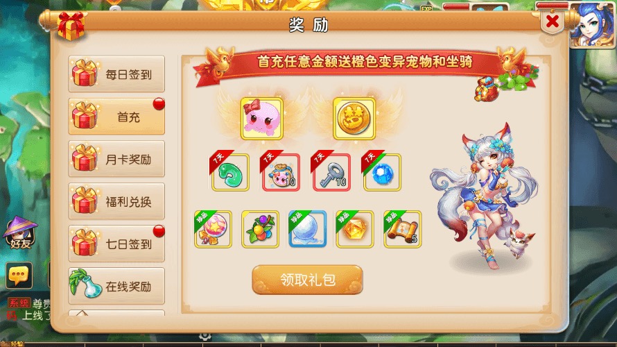 图片[4]-【MT3换皮梦幻】MT3云梦西游版+VM一键端+语音架设视频+Linux学习手工端+GM授权物品后台-小狐狸资源网-