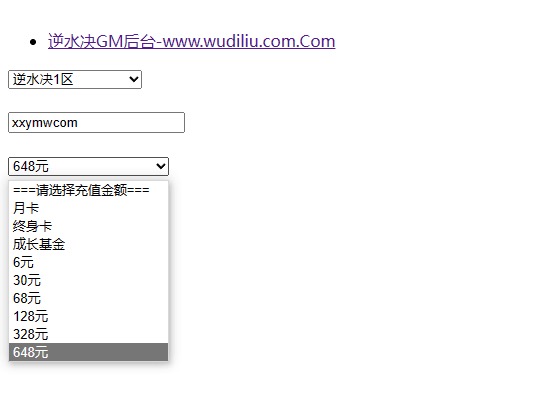 图片[11]-【逆水决】2023重新整理唯美仙侠手游逆水决+WIN学习手工端+语音视频教程+GM充值后台-小狐狸资源网-