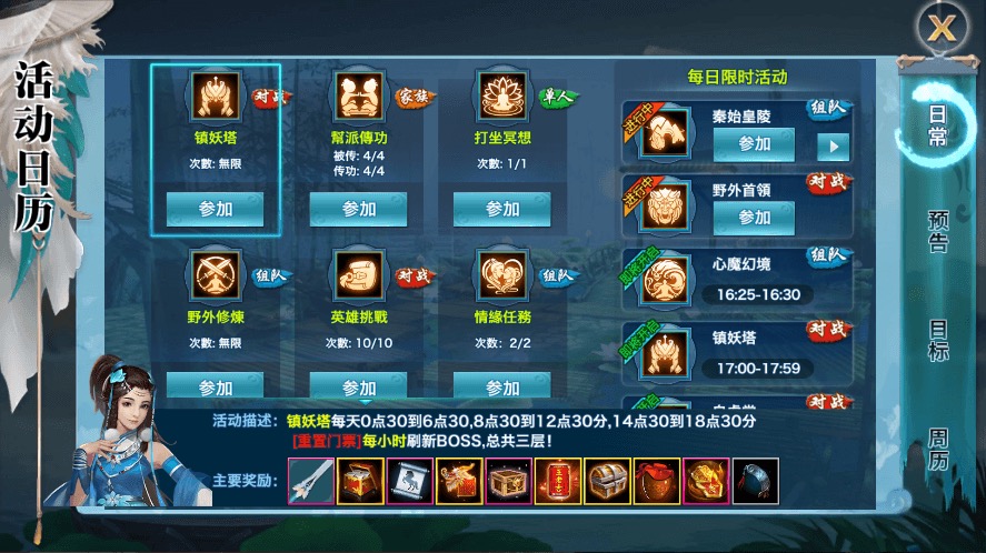 图片[2]-【新剑侠明教版】最新整理新剑侠明教版本+VM一键端+Linux学习手工端+语音视频教程+GM充值物品后台-小狐狸资源网-