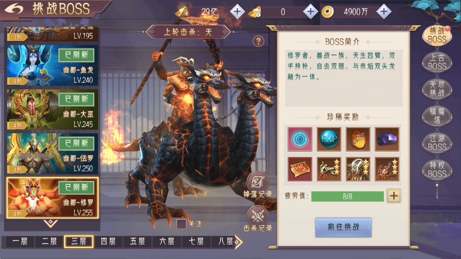 图片[4]-【逆剑苍穹2】唯美仙侠手游3D剑舞乾坤+WIN学习手工端+无IP数限制+语音视频教程+安卓+GM物品充值后台-小狐狸资源网-