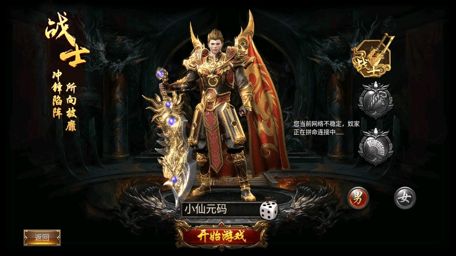 图片[8]-【幽冥传奇】幽冥换皮激情三职业+视频教程+ios安卓双端+GM授权后台-小狐狸资源网-