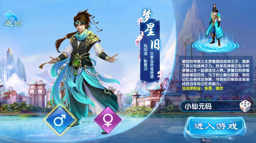 图片[4]-【剑灵修真】唯美仙侠剑灵修真VM一键端+Linux学习手工端+语音视频教程+GM授权物品充值后台-小狐狸资源网-