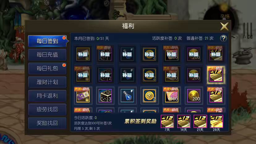 【诸神大陆】横版闯关手游众神意志之诸神大陆版本+VM一键端+Linux学习手工服务端+语音视频教程+运营后台-小狐狸资源网-