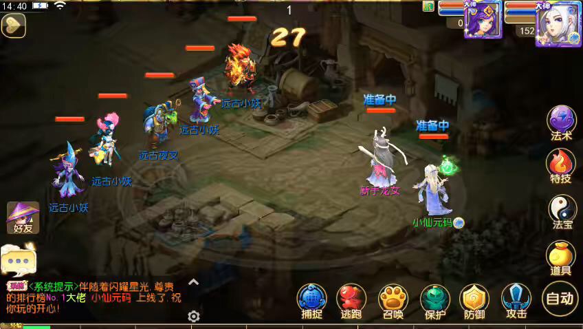 图片[5]-【MT3换皮梦幻】MT3白嫖XY版+VM一键端+语音架设视频+Linux学习手工端+GM授权物品后台-小狐狸资源网-