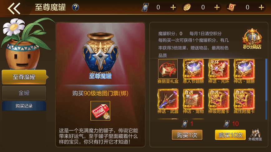 图片[9]-【勇闯阿拉德】横版闯关手游勇闯战神阿拉德VM一键端+Linux学习手工服务端+语音视频教程+运营后台-小狐狸资源网-