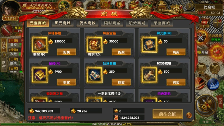 图片[6]-【幽冥传奇】最新整理幽冥换皮权倾幽冥三职业+视频教程+ios安卓双端+GM授权后台-小狐狸资源网-