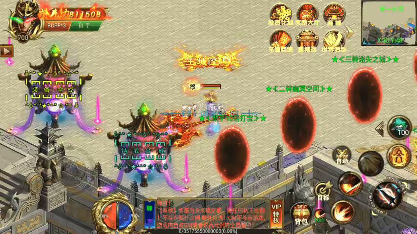 图片[9]-【白日门传奇】白日门火炎单职业传奇版+WIN学习手工端+语音视频教程+GM物品充值后台-小狐狸资源网-