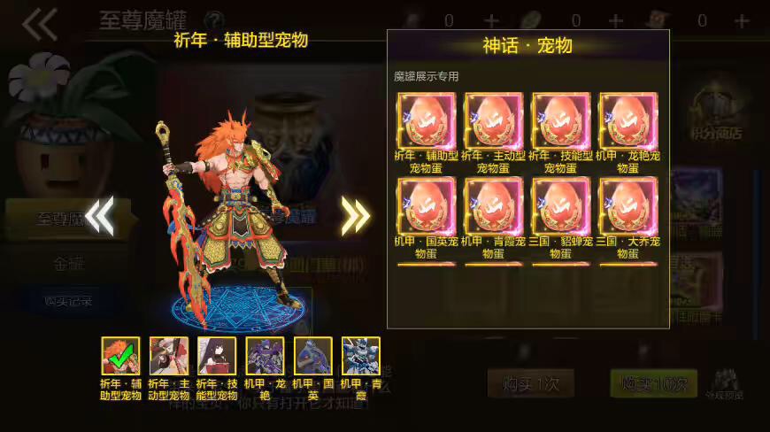 图片[10]-【勇闯阿拉德】横版闯关手游勇闯战神阿拉德VM一键端+Linux学习手工服务端+语音视频教程+运营后台-小狐狸资源网-