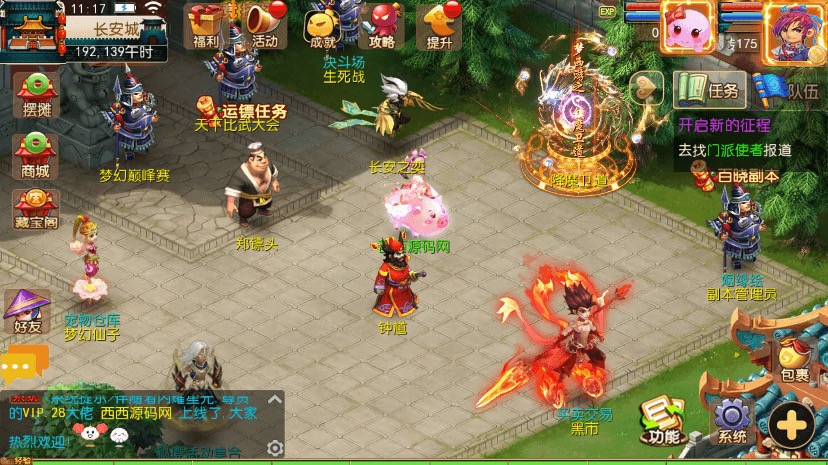 【MT3换皮梦幻】MT3梦西游版+VM一键端+语音架设视频+Linux学习手工端+GM授权物品后台-小狐狸资源网-