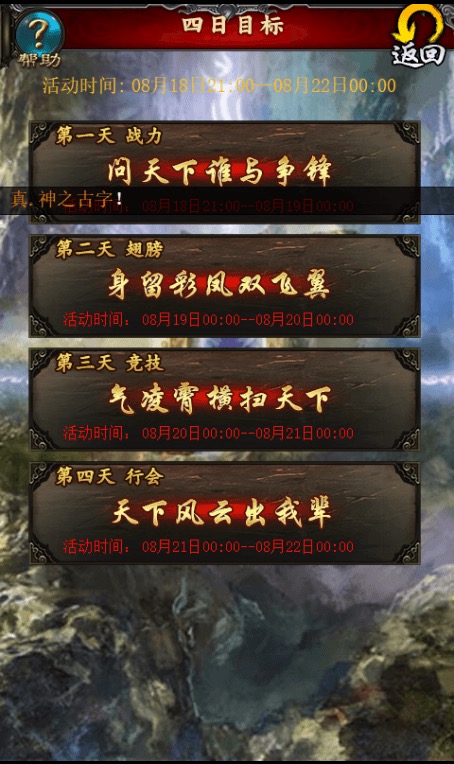 图片[5]-【三界争霸H5】三网页挂机三界争霸H5+Win学习手工端+语音视频教程+GM物品充值后台-小狐狸资源网-