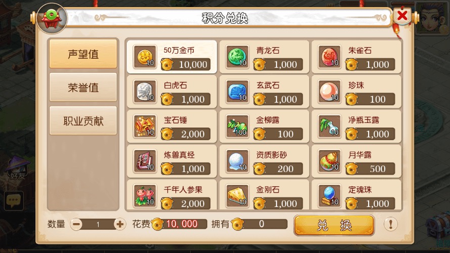 图片[8]-【MT3换皮梦幻】MT3梦幻永恒版+VM一键端+语音架设视频+Linux学习手工端+GM授权物品后台-小狐狸资源网-