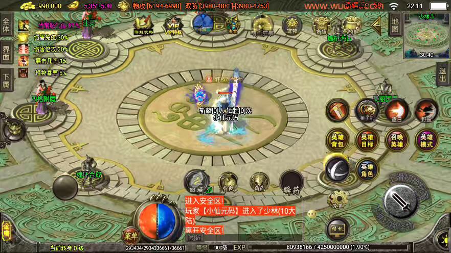 图片[8]-【战神引擎】魔改定制-单职业笑傲江湖第二季十六大陆神罗合击版+视频教程+GM物品充值后台-小狐狸资源网-