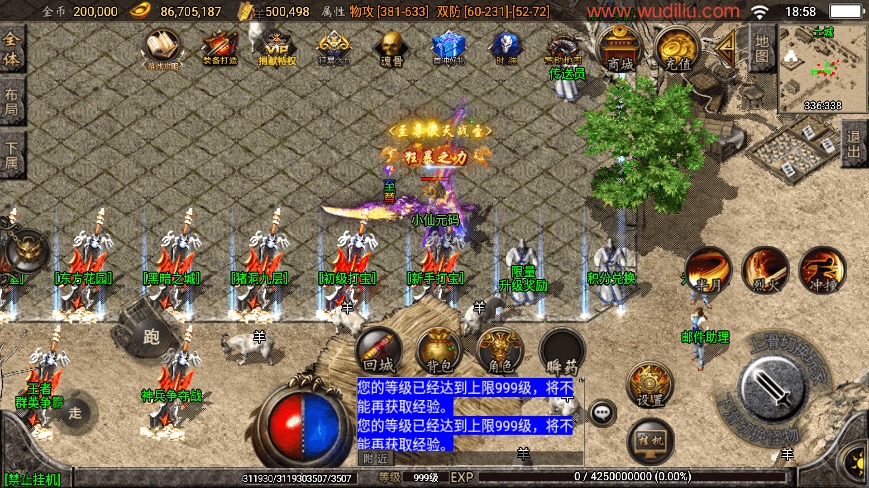 图片[9]-【战神引擎】1.80烽火传奇炎龙终极复古[白猪2]版本+语音视频教程+GM物品充值后台-小狐狸资源网-