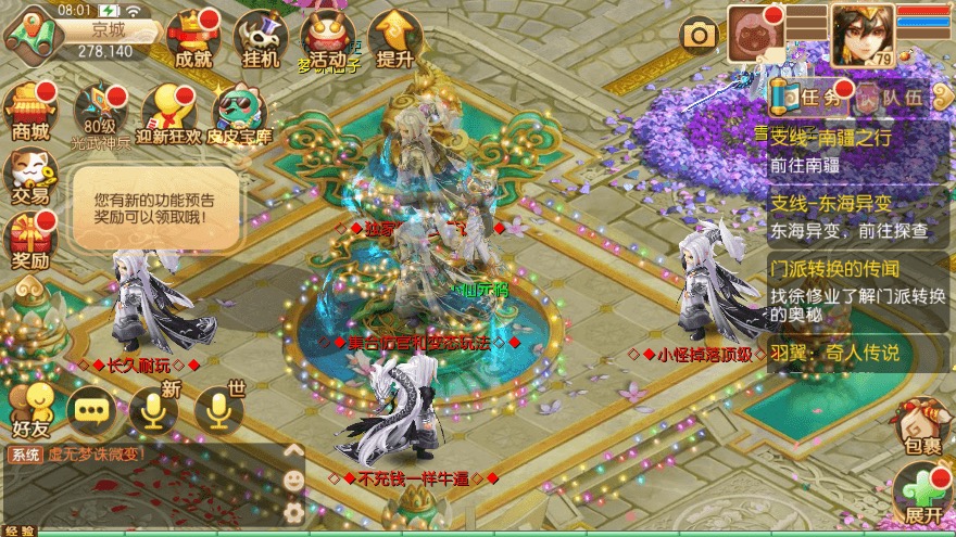【虚无梦诛】Q萌回合梦幻13职业虚无梦诛微变VM一键端+Linux学习手工服务端+GM后台+视频教程-小狐狸资源网-