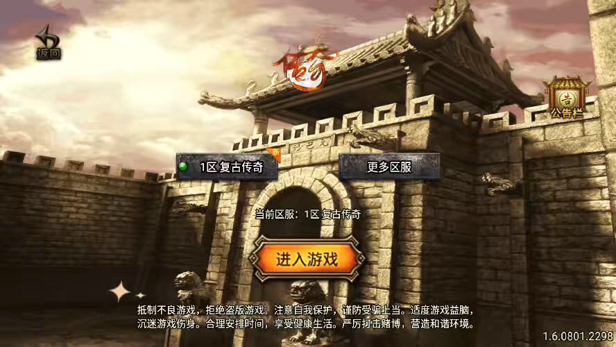 【战神引擎】独家制作-1.76赤月精品合成手游月卡[白猪3]版本+WIN学习手工端+语音视频教程+GM充值物品后台-小狐狸资源网-