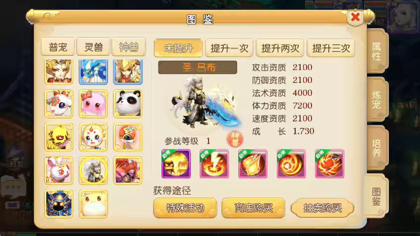 图片[7]-【MT3换皮梦幻】MT3白嫖XY版+VM一键端+语音架设视频+Linux学习手工端+GM授权物品后台-小狐狸资源网-
