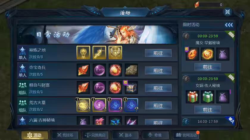图片[13]-【互通魔域】修真MY之真我魔域版本+安卓版+Win学习手工端+语音视频教程+本地验证+GM工具-小狐狸资源网-