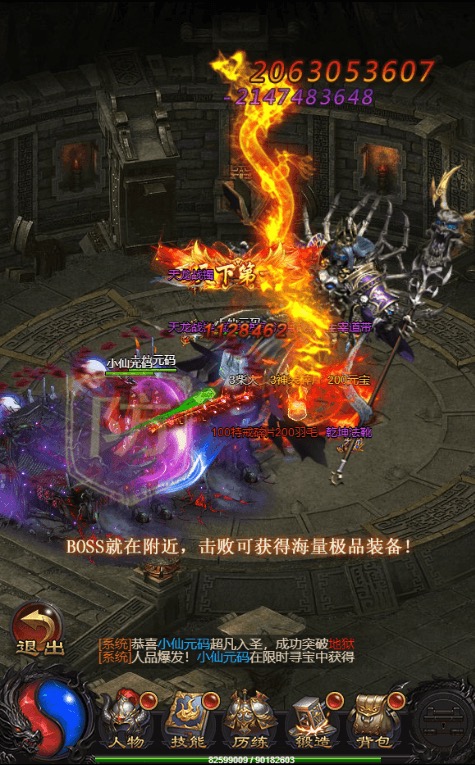 图片[9]-【雷霆传奇H5】三网雷霆H5之龙珠雷霆H5版本VM一键端+Linux学习手工端+通用视频教程+GM物品充值后台-小狐狸资源网-