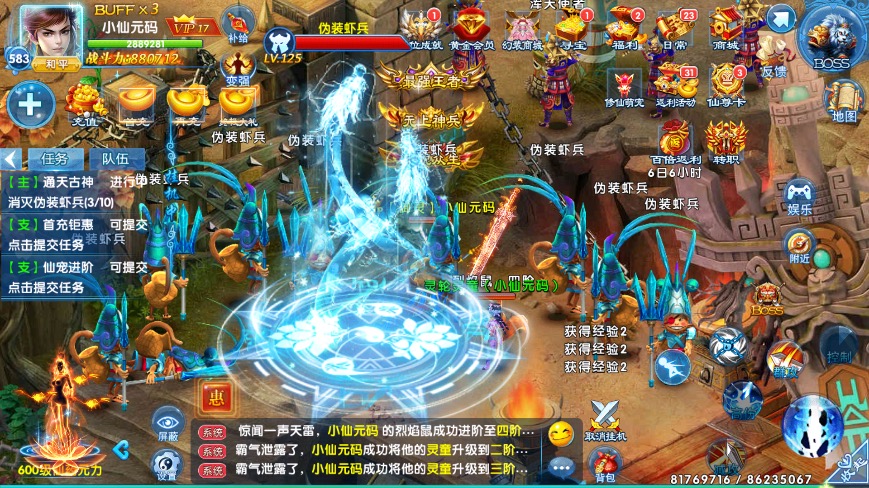 图片[10]-【剑灵修真】唯美仙侠剑灵修真VM一键端+Linux学习手工端+语音视频教程+GM授权物品充值后台-小狐狸资源网-