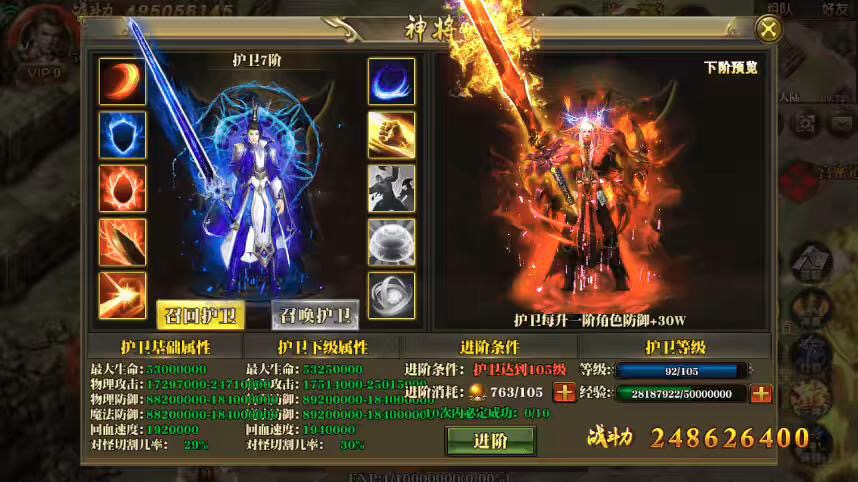 图片[10]-【白日门传奇】白日门传奇永恒单职业版本+语音视频教程+GM物品充值后台-小狐狸资源网-
