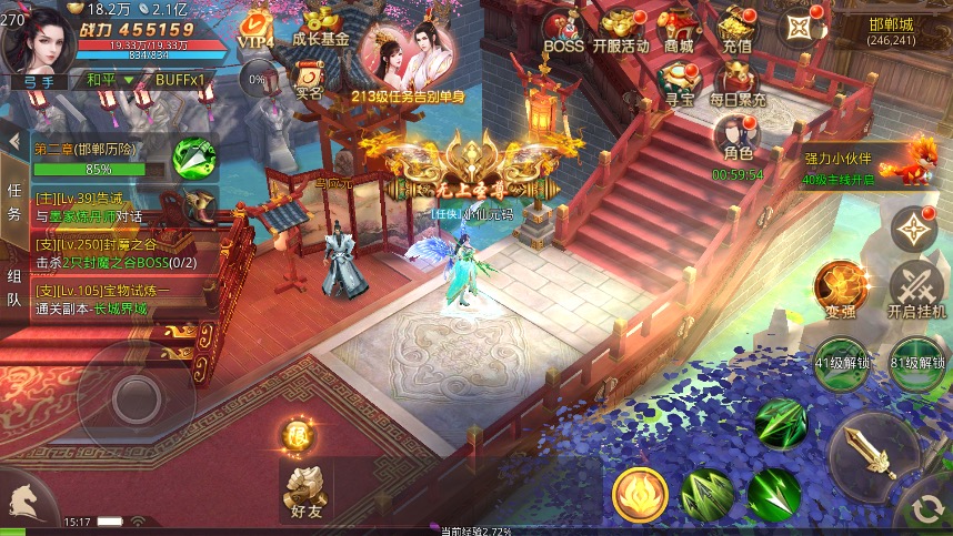 图片[7]-【梦回大秦】唯美仙侠梦回大秦帝国VM一键端+Linux学习手工端+语音视频教程+授权后台+安卓苹果端-小狐狸资源网-