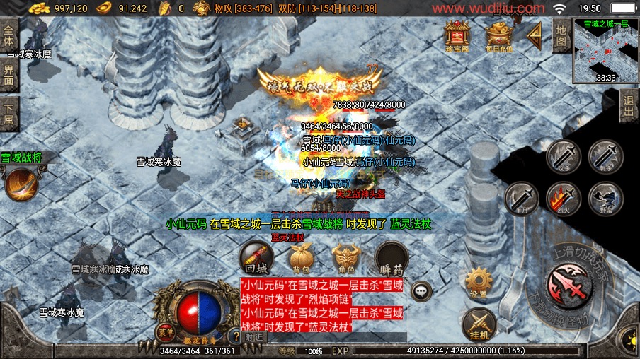 图片[10]-【战神引擎】重新整理寂静沉默复古版[白猪3]版本+语音视频教程+GM物品充值后台-小狐狸资源网-