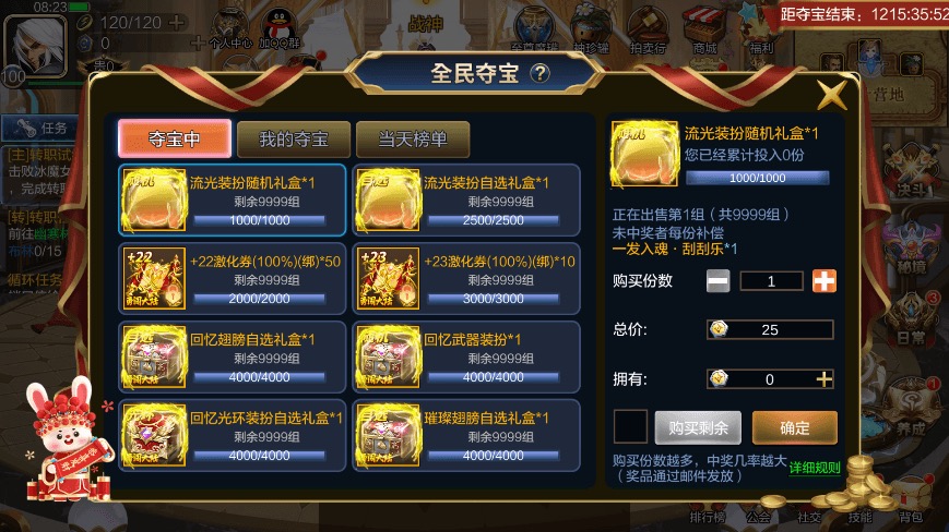 图片[7]-【勇闯阿拉德】横版闯关手游勇闯战神阿拉德VM一键端+Linux学习手工服务端+语音视频教程+运营后台-小狐狸资源网-
