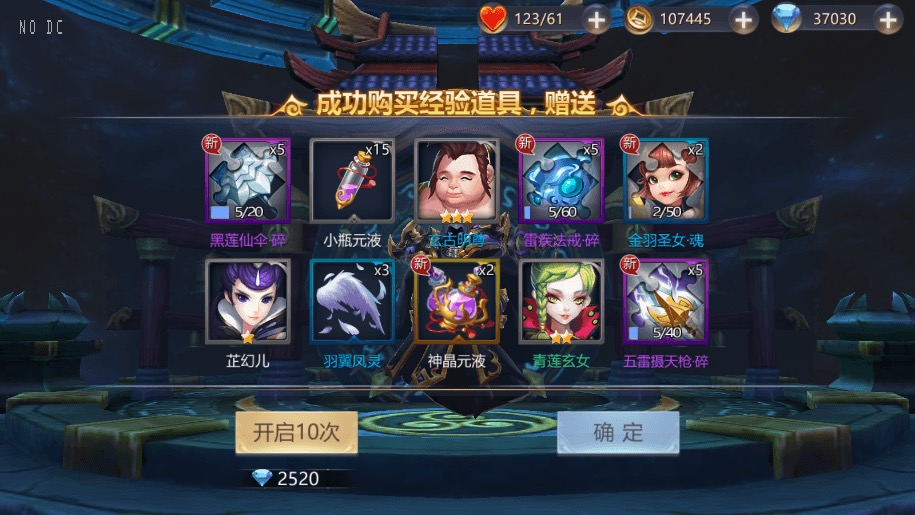 图片[9]-【莽荒传奇】卡牌回合制莽荒传奇VM一键端+Linux学习手工端+视频教程+CDK授权后台-小狐狸资源网-