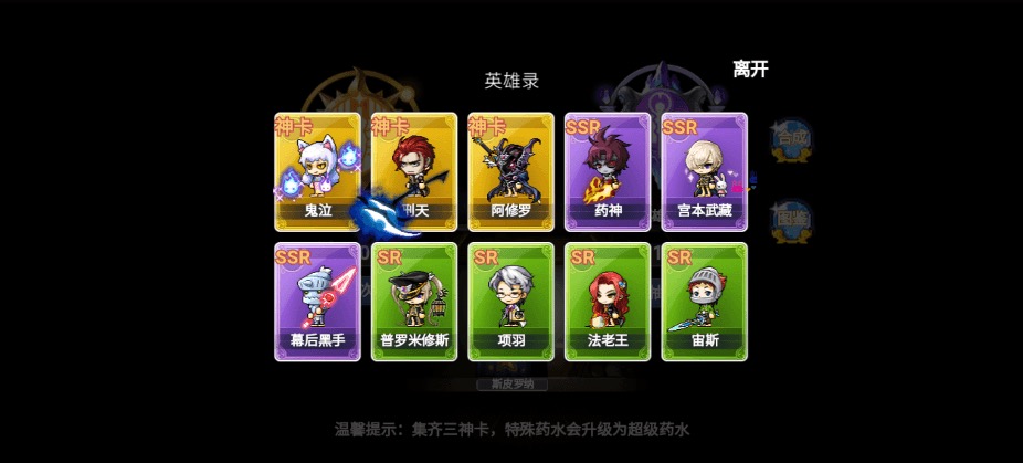 图片[3]-【枫叶冒险岛H5】三网页怀旧冒险H5+VM单机一键端+Linux学习手工服务端+语音视频教程+运营后台-小狐狸资源网-