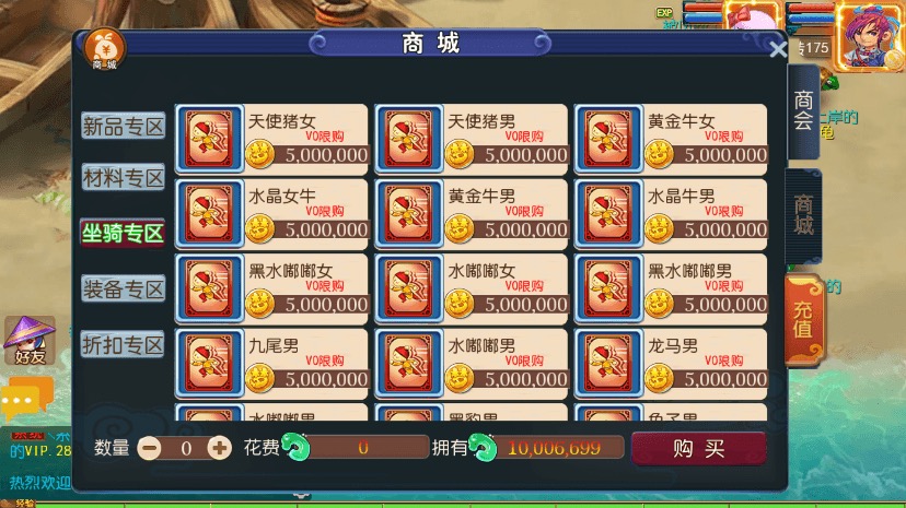 图片[11]-【MT3换皮梦幻】MT3梦西游版+VM一键端+语音架设视频+Linux学习手工端+GM授权物品后台-小狐狸资源网-