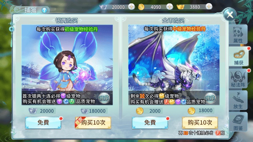 图片[2]-【一剑问情】唯美仙侠问情-倾城之剑VM一键端+Linux学习手工端+语音视频教程+GM物品充值后台-小狐狸资源网-