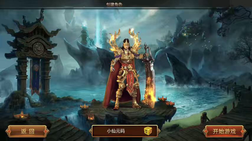 图片[4]-【白日门传奇】白日门火炎单职业传奇版+WIN学习手工端+语音视频教程+GM物品充值后台-小狐狸资源网-