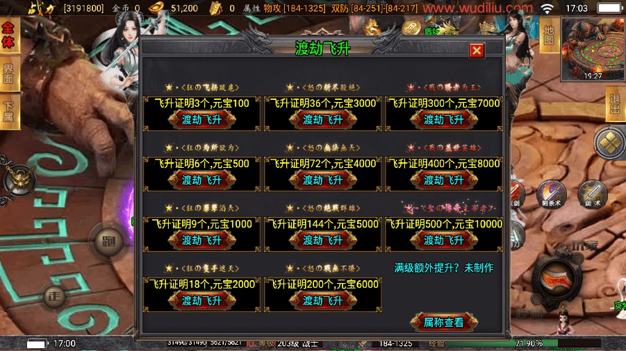 图片[3]-【战神引擎】价值1k-激战火龙单职业版本+语音视频教程+GM物品充值后台-小狐狸资源网-