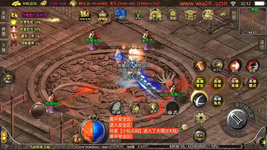 图片[3]-【战神引擎】魔改定制-单职业笑傲江湖第二季十六大陆神罗合击版+视频教程+GM物品充值后台-小狐狸资源网-