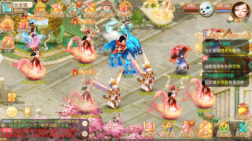 图片[6]-【逍遥西游】回合制逍遥至尊宝+VM一键端+Linux学习手工端+视频教程+无后台-小狐狸资源网-