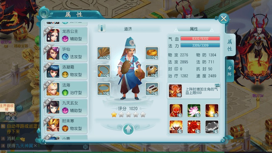 图片[3]-【爆肝白娘子】最新整理爆肝白娘子版本+VM一键既玩端+Linux学习手工端+安卓苹果+GM物品充值后台-小狐狸资源网-