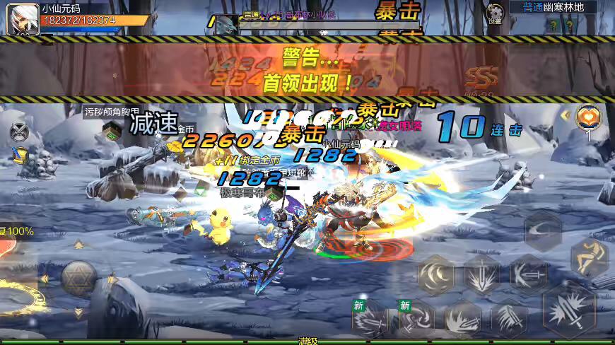 图片[4]-【勇闯阿拉德】横版闯关手游勇闯战神阿拉德VM一键端+Linux学习手工服务端+语音视频教程+运营后台-小狐狸资源网-