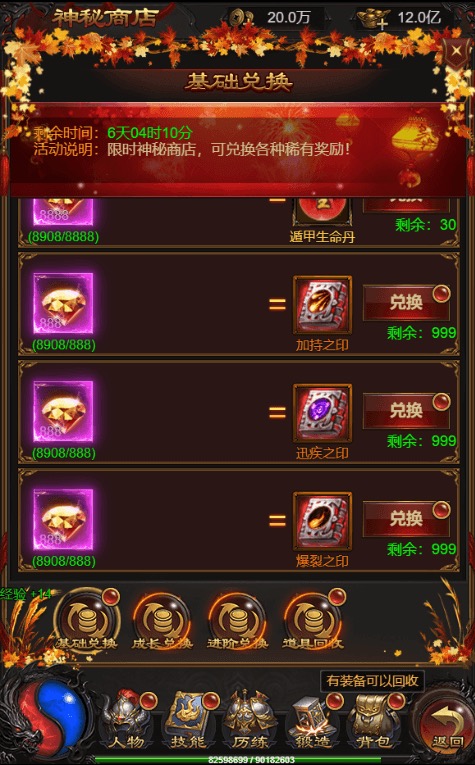 图片[2]-【雷霆传奇H5】三网雷霆H5之龙珠雷霆H5版本VM一键端+Linux学习手工端+通用视频教程+GM物品充值后台-小狐狸资源网-